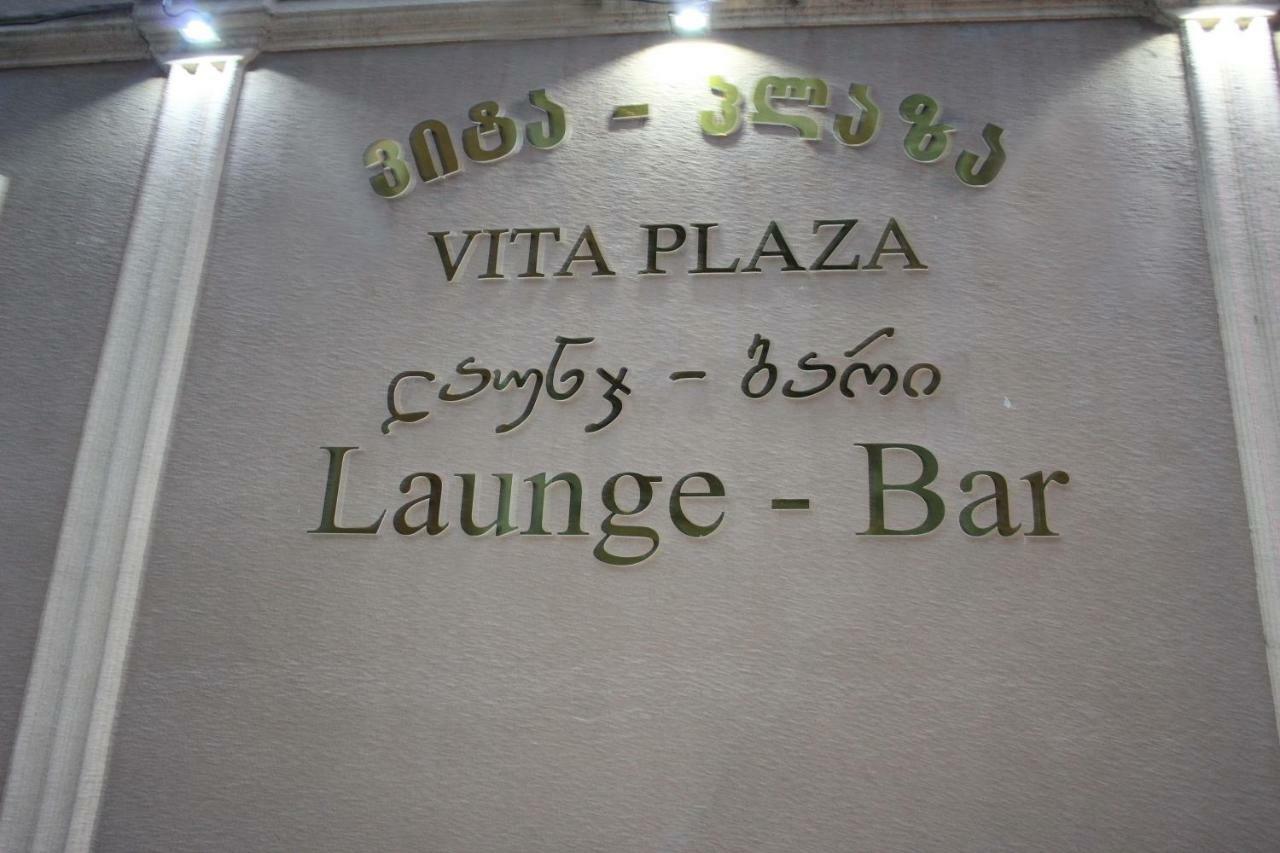 Vita Plaza Tbilissi Extérieur photo