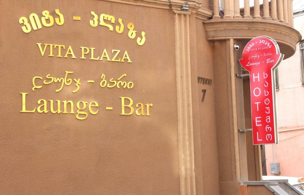 Vita Plaza Tbilissi Extérieur photo